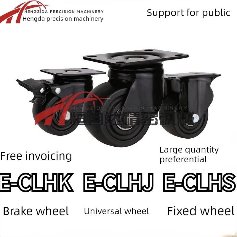E-CLHJ50-N E-CLHS65-N E-CLHK50/65/75-N 重载脚轮 低重心固定型