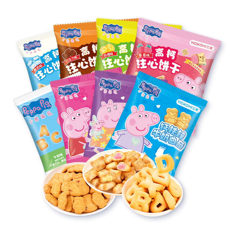 亿智多口味东莞卡通型夹心饼批发