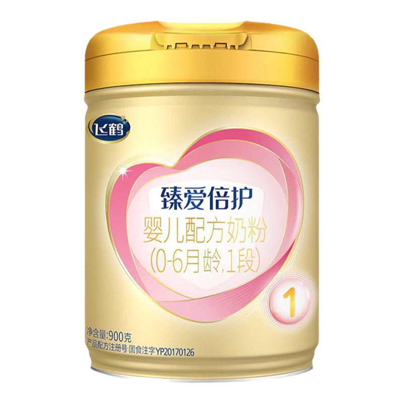 【双11狂欢】飞鹤臻爱倍护1段乳铁蛋白婴儿配方牛奶粉900g*1罐