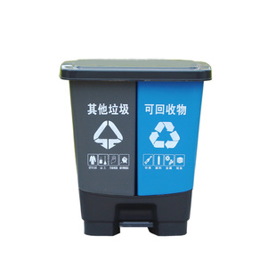 分类脚踏式垃圾桶可回收其他垃圾双桶20L40升室内脚踩塑料桶连体