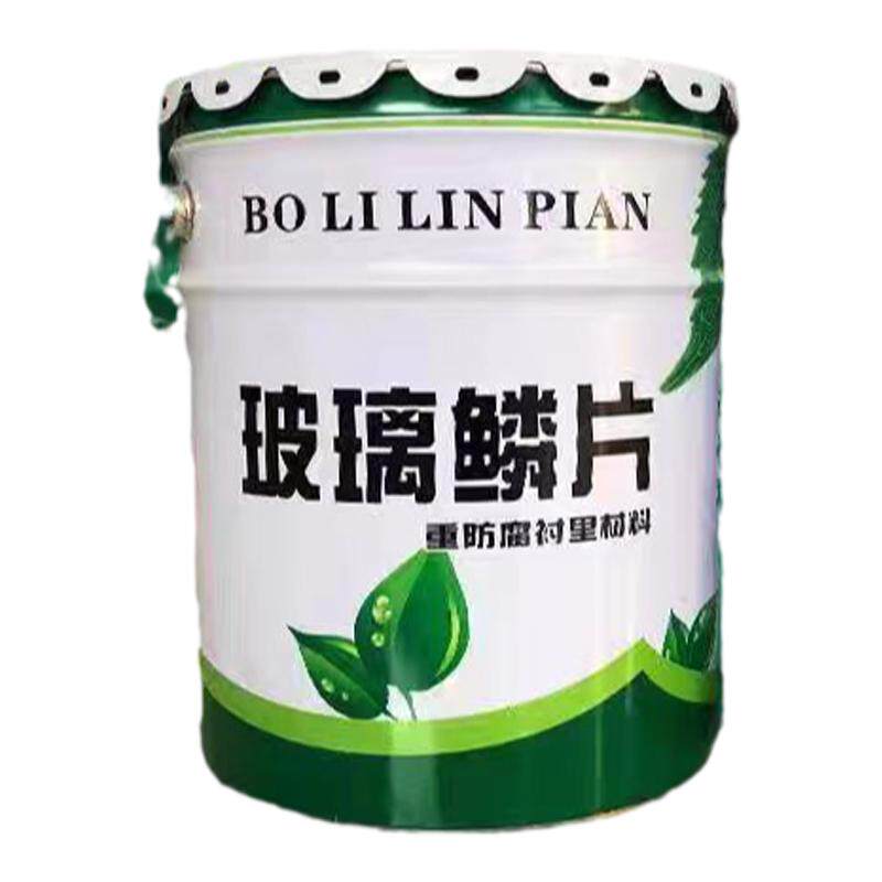玻璃鳞片胶泥防腐涂料污水池环氧