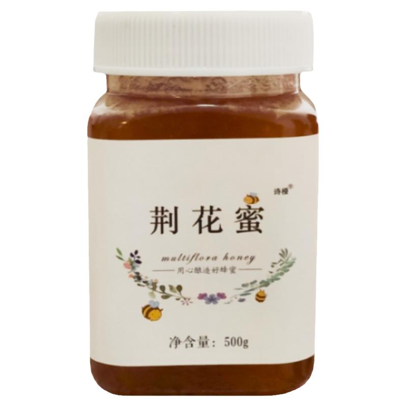 【農(nóng)家自產(chǎn)】2024年荊花蜂蜜熬夜解酒費(fèi)腦用42.2度  43度荊條原蜜