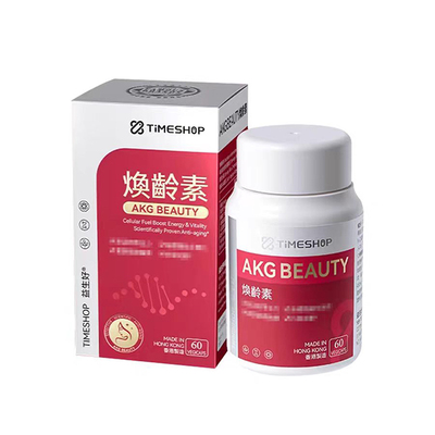 TimeShop焕龄素AKG三代亚精胺pq