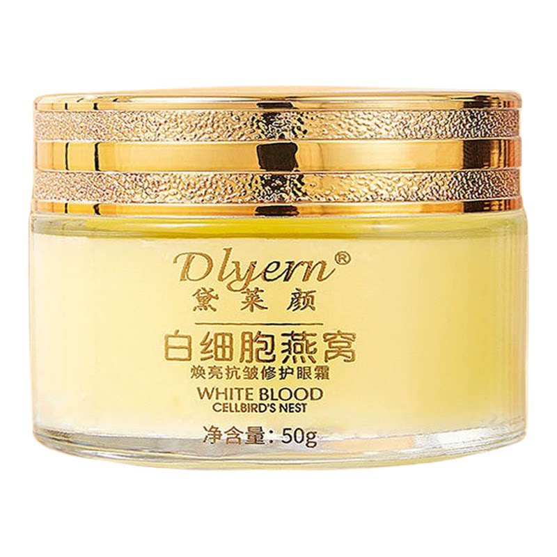 黛莱颜燕窝抗皱紧致焕亮眼霜