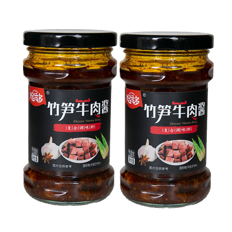 好运多218g牛肉酱香菇竹笋香辣味