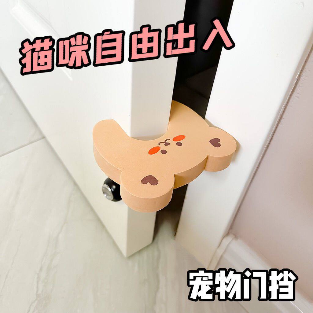 宠物留门神器狗狗猫咪开门通风自由双向门档阻拦门出入方便门栓