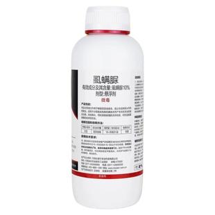 虱螨脲杀虫剂锈壁虱菜青虫钻心虫潜叶蛾杀卵柑橘果树蔬菜植物农药