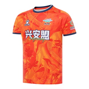 【蒙超球衣】KELME卡尔美2026蒙超兴安盟队主客场球迷服球衣