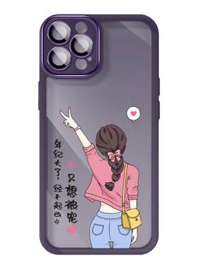 自带镜头膜苹果全包防摔透明软壳