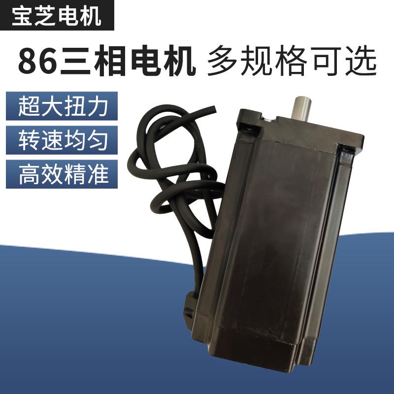 86三相220V高压步进电机套装3/4/6/8/12NM大扭矩驱动器SK3722现货