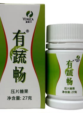 有蔬畅亮颜清酵素锭60颗绿藻螺旋