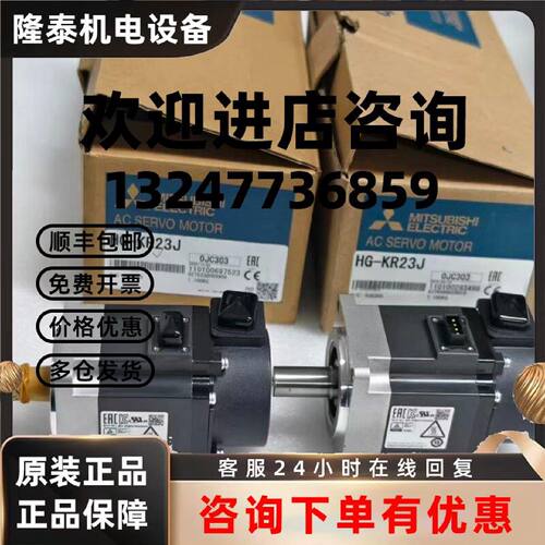 议价HA-FE13BD HA-LFS11K1M4 三菱电机大量库存现货实拍包邮优惠