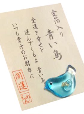现货日本超可爱招财财布守御守金箔入护身符多款