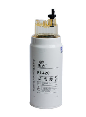 生光PL420油水分离柴油滤芯81335