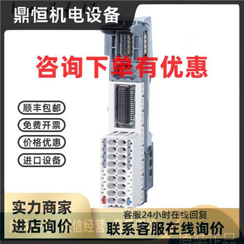 议价6ES7193-6BP00-0DA0/0BA0西门子ET200SP基座直插式端子BU15-P