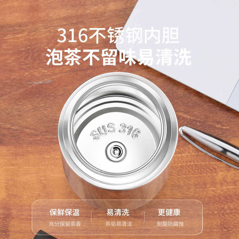 繁简316不锈钢保温杯男士茶水分离杯便携个人专用水杯女喝茶杯子