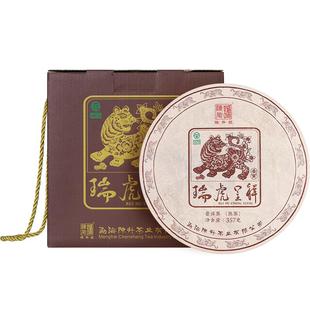 【整提7饼】2022年陈升号虎饼生肖普洱茶熟茶云南勐海熟茶饼茶叶
