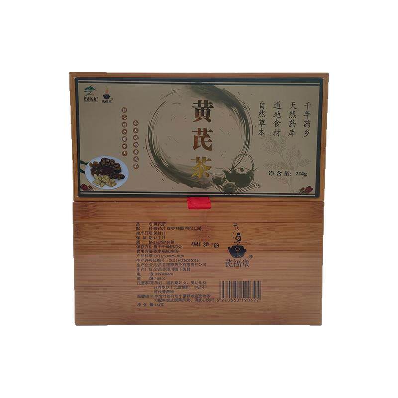 宕昌黄芪茶混合黄芪茶冲泡茶