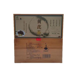 甘肃宕昌药乡黄芪茶原产地混合黄芪茶红枣桂圆枸杞山楂混合冲泡茶