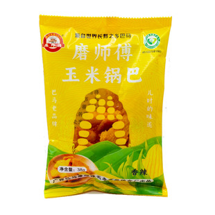 包邮广西巴马特产磨师傅牌即食玉米片玉米锅巴酥脆零食608克/盒