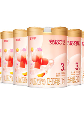 多加多安格奇诺奶粉3段6罐装