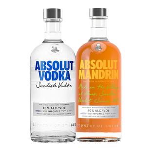 Absolut绝对伏特加酒柑橘原味700ml瑞典进口洋酒调酒基酒官旗正品