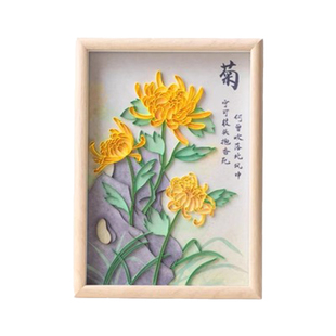 衍纸手工diy材料清正廉洁秋菊文创廉政手工活动作品