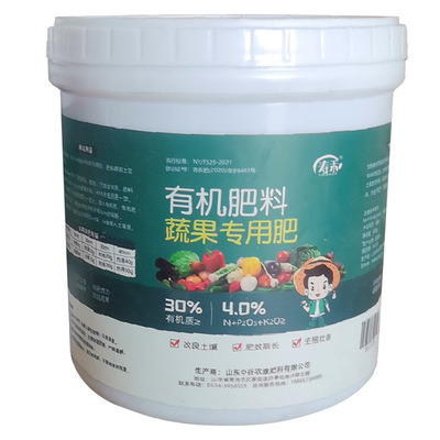 肥复合肥蔬菜复合肥农用种菜