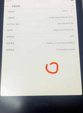 Kindle Paperwhite 6kpw6 16G黑色