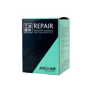 铝质修补剂金属裂缝修补胶铜铁钢件缺陷修补包机械专用高端金固胶