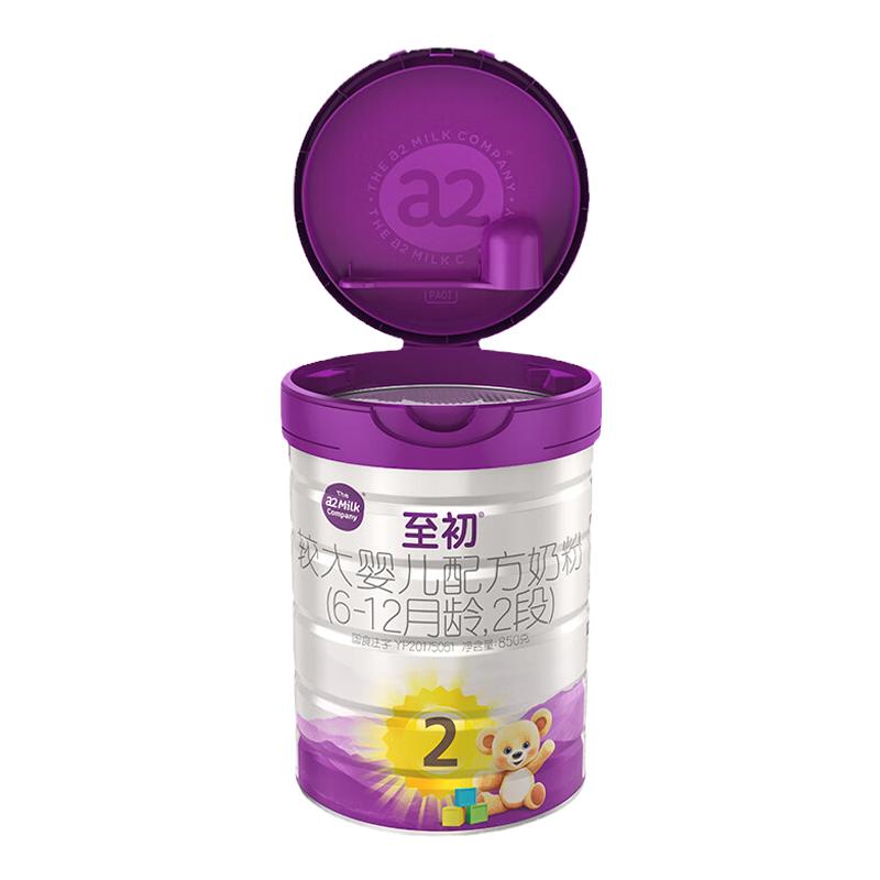 【双11狂欢价】a2至初二段2段较大婴儿配方奶粉850g*4罐官方旗舰 【双11狂欢价】a2至初二段2段较大婴儿配方奶粉850g*4罐官方旗舰