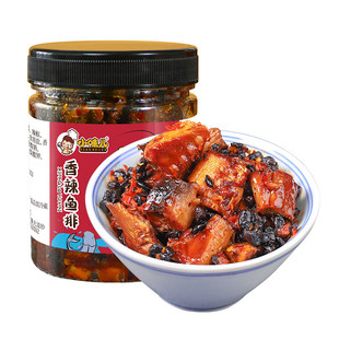 香辣大鱼排下饭菜湖南特产农家水库鱼自制即食熏鱼辣椒酱鱼块罐装