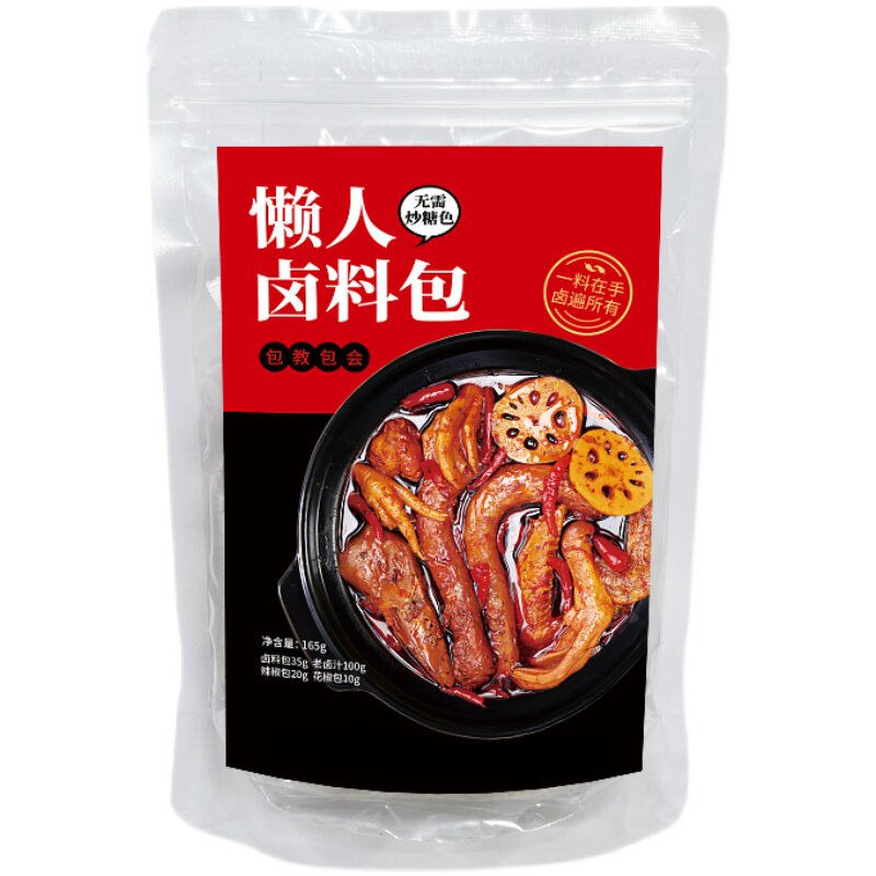 秘制卤猪脚卤猪蹄卤五花肉卤料包