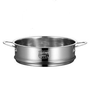 加厚304不锈钢小蒸格小电锅蒸煮锅蒸屉奶锅汤锅蒸笼配件16/26cm