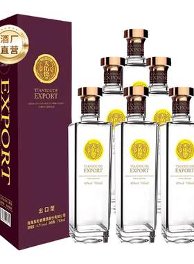 天佑德42度出口型清香型酒750ml