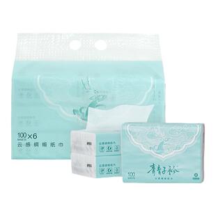 青青子衿乳霜纸云柔巾宝宝婴儿保湿纸巾100抽中国纸业