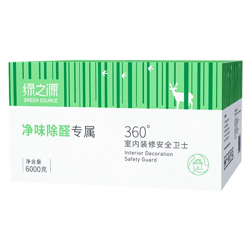 绿之源活性炭新房除甲醛吸附炭包