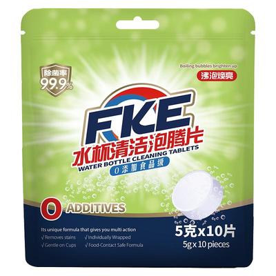 水杯清洁泡腾片清洗水杯水壶活氧去水垢茶垢清洁剂茶污渍神器