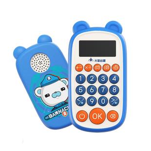 凯叔讲故事算算启蒙机海底小纵队5岁+数学启蒙口算英语文熏陶礼物