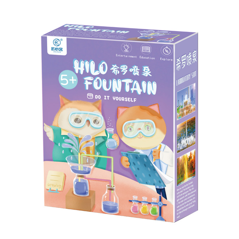 新品儿童玩具科学实验套装diy
