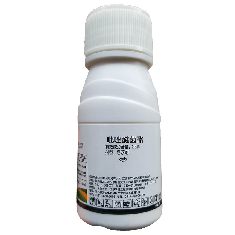 爱益农25%吡唑醚菌酯霜霉病农药
