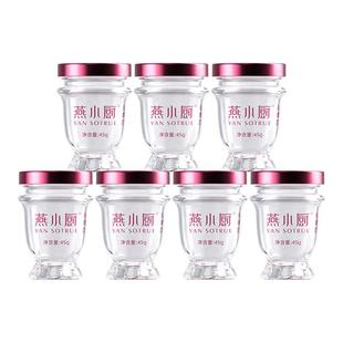 燕小厨鲜炖燕窝45g*28瓶月套餐低糖/无糖孕妇即食营养补品滋补