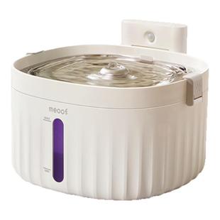 meoof 觅凹不插电猫咪饮水机无线自动循环滤芯宠物狗狗静音喂水器