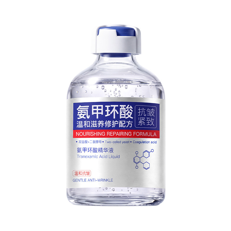 中科院医研】5%氨甲环酸拒绝色返