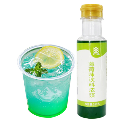 红琪DIY家庭装小瓶薄荷糖浆蓝柑