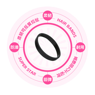 scunci/美恩诗发圈彩色橡皮筋迷你高弹力头绳不勒发编发造型儿童