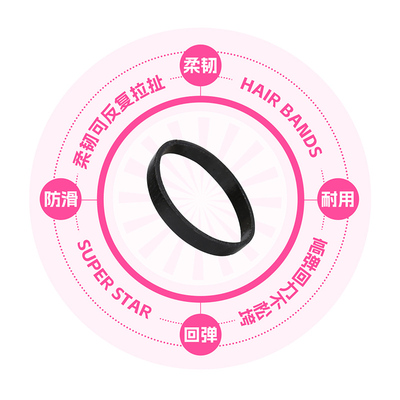 美恩诗儿童彩色迷你橡皮筋不勒发