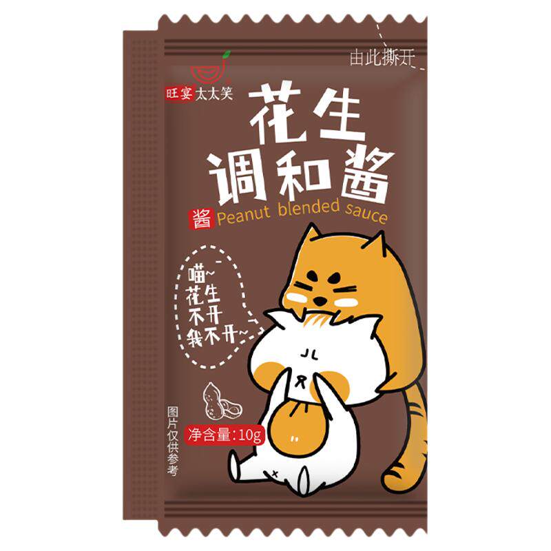旺宴太太笑花生酱火锅蘸料
