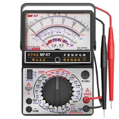 南京mf47内磁指针式万用表