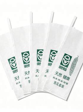 【爆款热销】苦瓜专用套袋大丰收